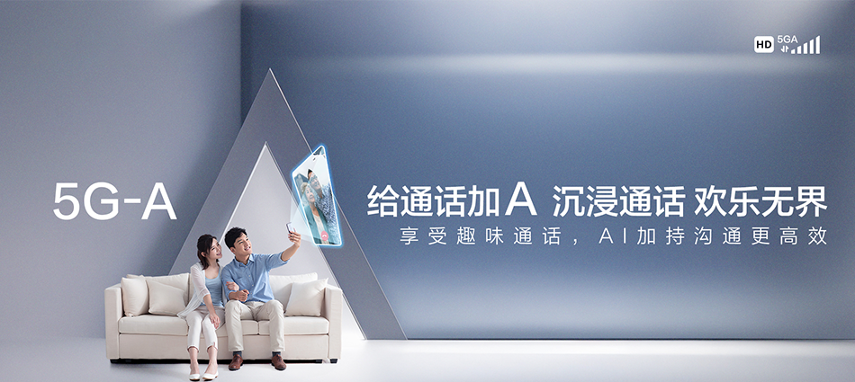 中国移动南关区移动宽带