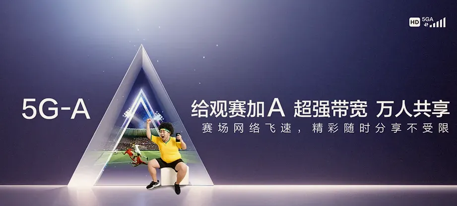 南关区南关区幸福乡 移动宽带