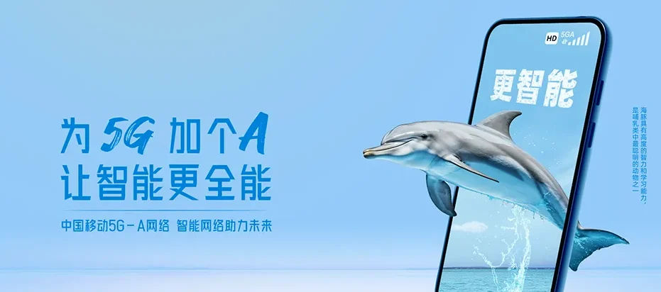 南关区南关区桃源街道 移动宽带